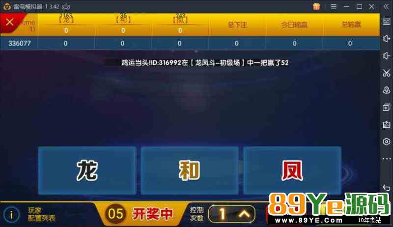 红色永利第二套版本，修复过， 带cp，本地化 超权，库存，百分比都是齐全 市面上那些流传的都是各种问题一堆 博乐棋牌游戏完整运营组件含全民代理推广系统