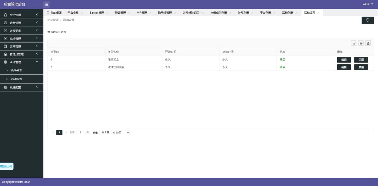 我们有本地游戏的，全部本地的大概3W金币！很多人接受不了。 这款都是接口的，目前支持：pg、cq9、PP！更多接口增加中... 游戏PG的后台可控，接口游戏需要开户