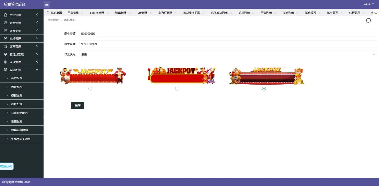 我们有本地游戏的，全部本地的大概3W金币！很多人接受不了。 这款都是接口的，目前支持：pg、cq9、PP！更多接口增加中... 游戏PG的后台可控，接口游戏需要开户