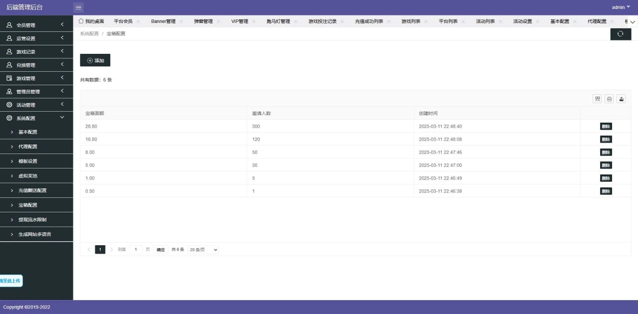 我们有本地游戏的，全部本地的大概3W金币！很多人接受不了。 这款都是接口的，目前支持：pg、cq9、PP！更多接口增加中... 游戏PG的后台可控，接口游戏需要开户