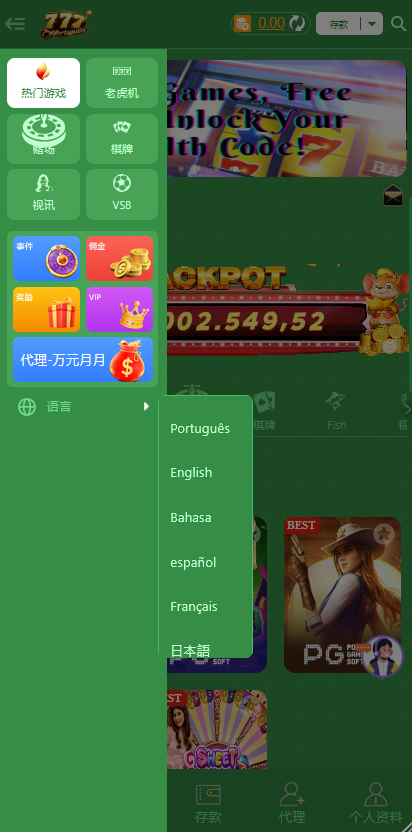 我们有本地游戏的，全部本地的大概3W金币！很多人接受不了。 这款都是接口的，目前支持：pg、cq9、PP！更多接口增加中... 游戏PG的后台可控，接口游戏需要开户