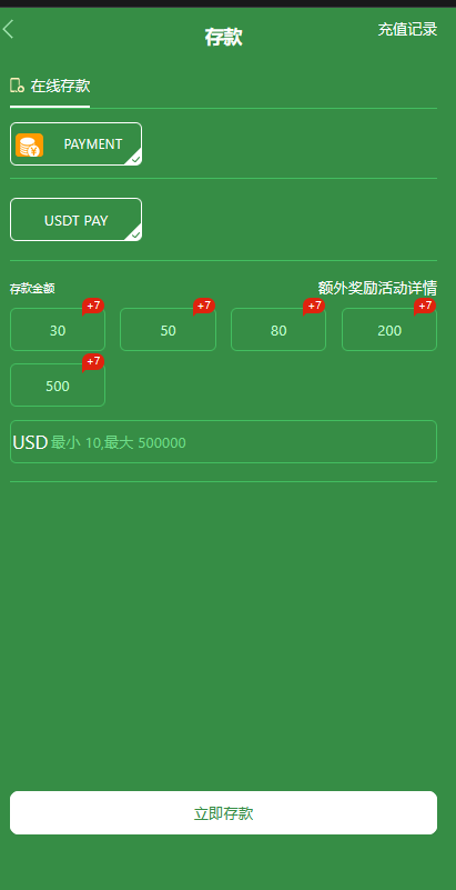 我们有本地游戏的，全部本地的大概3W金币！很多人接受不了。 这款都是接口的，目前支持：pg、cq9、PP！更多接口增加中... 游戏PG的后台可控，接口游戏需要开户