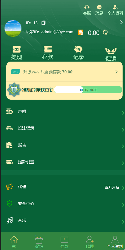 我们有本地游戏的，全部本地的大概3W金币！很多人接受不了。 这款都是接口的，目前支持：pg、cq9、PP！更多接口增加中... 游戏PG的后台可控，接口游戏需要开户
