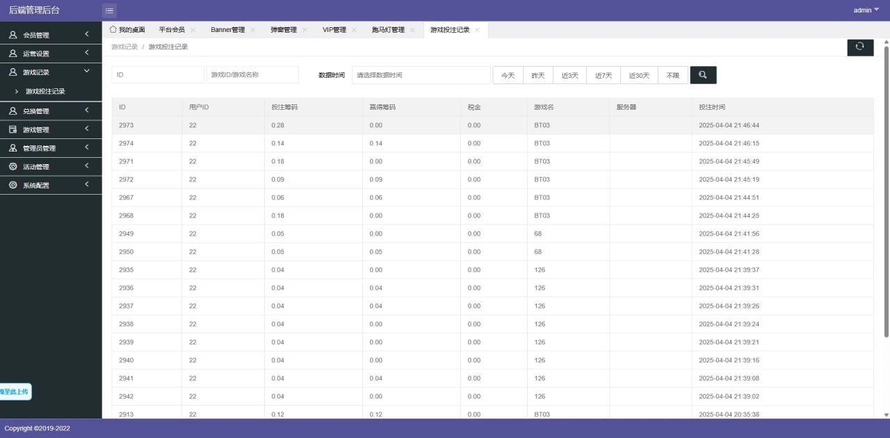 我们有本地游戏的，全部本地的大概3W金币！很多人接受不了。 这款都是接口的，目前支持：pg、cq9、PP！更多接口增加中... 游戏PG的后台可控，接口游戏需要开户