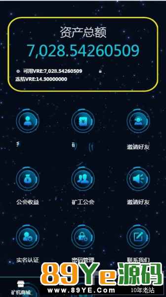 全新界面设计，ThinkPHP开发，优化登陆界面！源码全部是自已修改好的，无错、绝不留无后门，正常运营！ 强大的后台功能： 带手机端微信端自适应； 邀请好友注