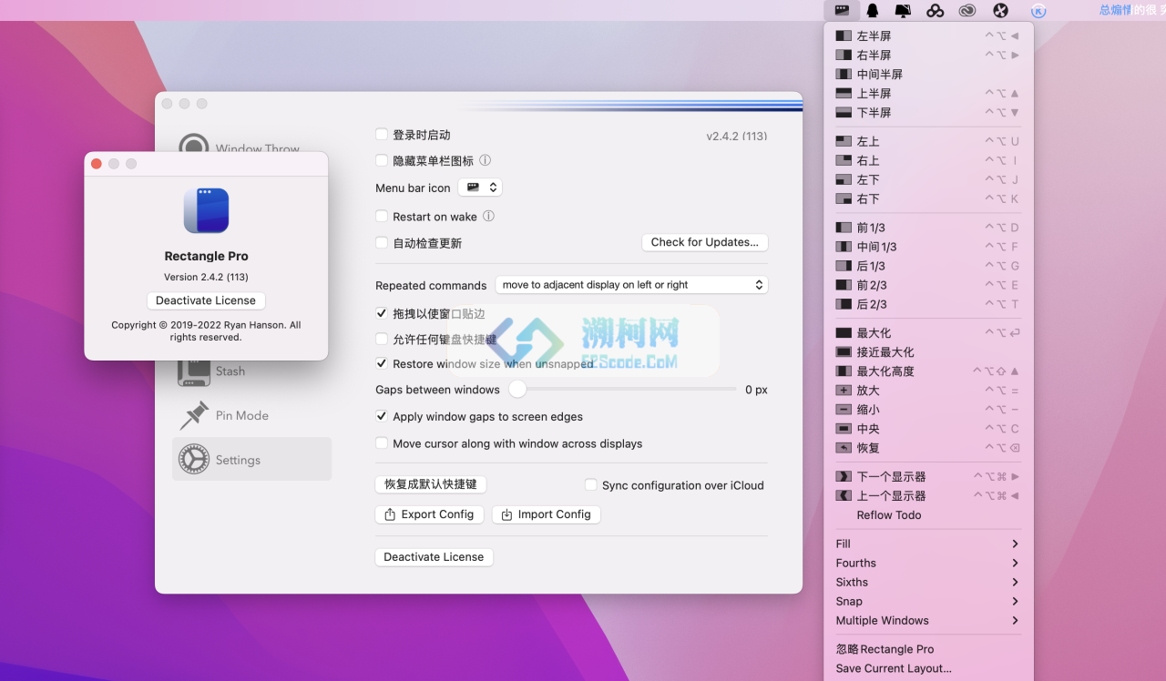Rectangle Pro for Mac v3.0.47 激活版 原Hookshot光标快速移动和管理窗口的工具