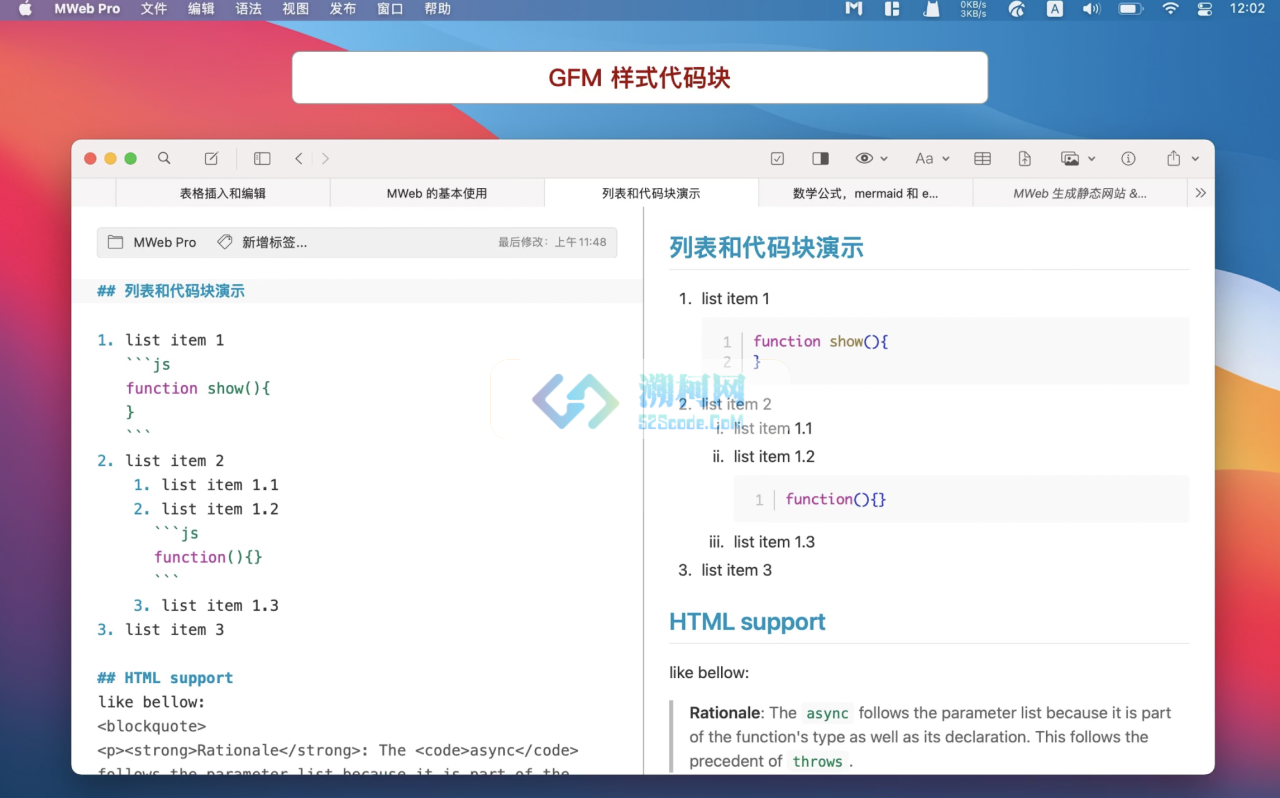 MWeb Pro for mac v4.6.2 中文激活版 好用的博客生成编辑器