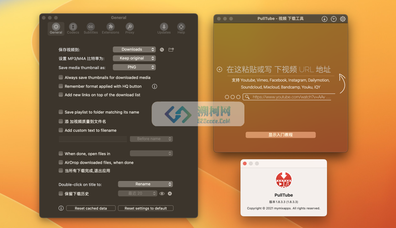 PullTube for Mac v1.8.5.62 中文激活版 在线视频下载器