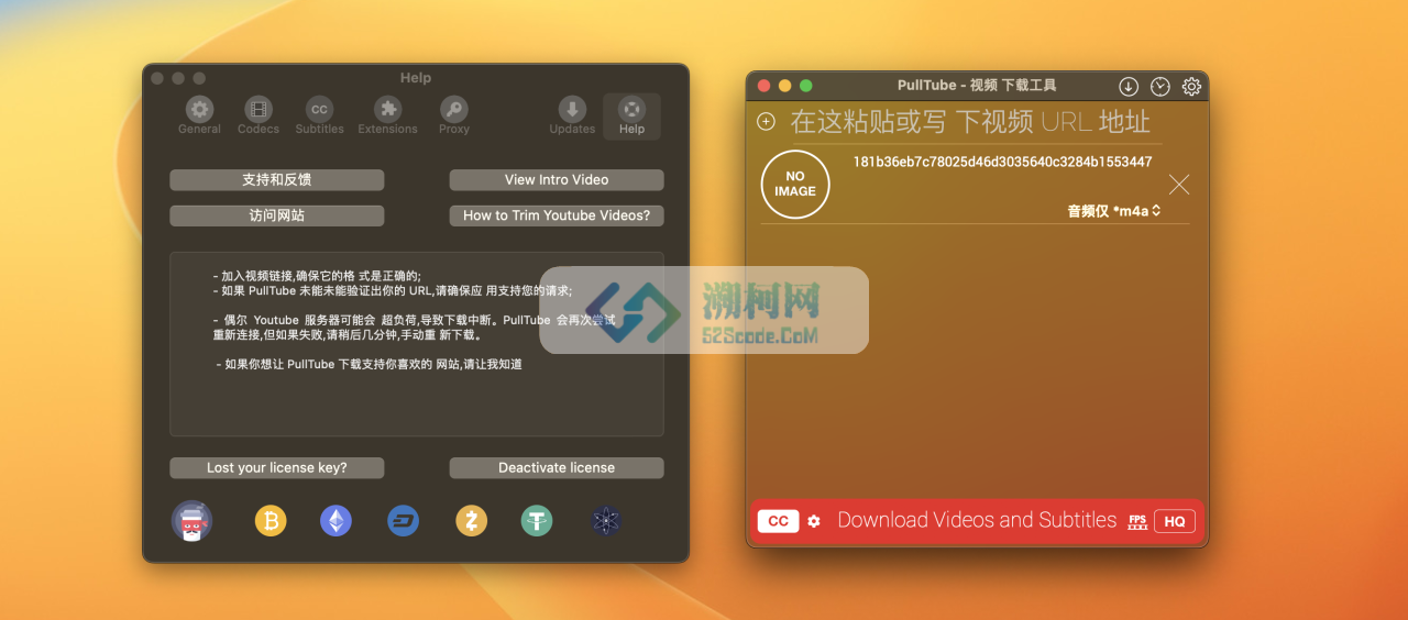 PullTube for Mac v1.8.5.62 中文激活版 在线视频下载器