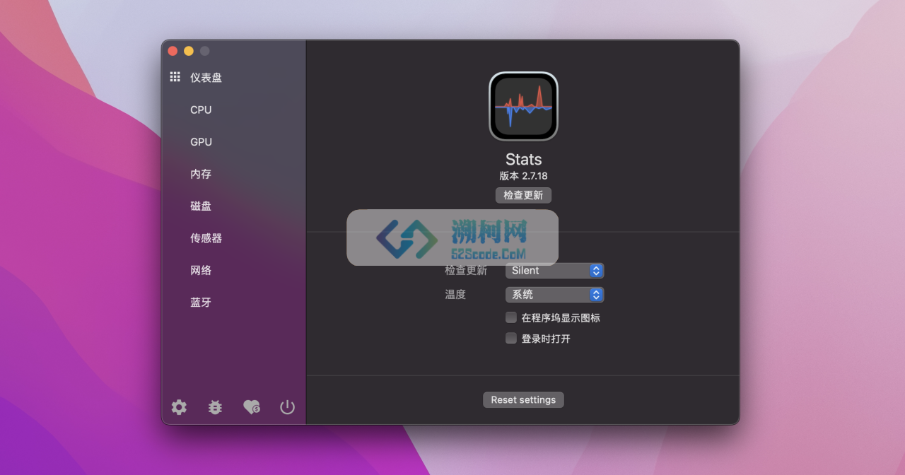 Stats for mac v2.11.36 官方版 菜单栏系统监视工具