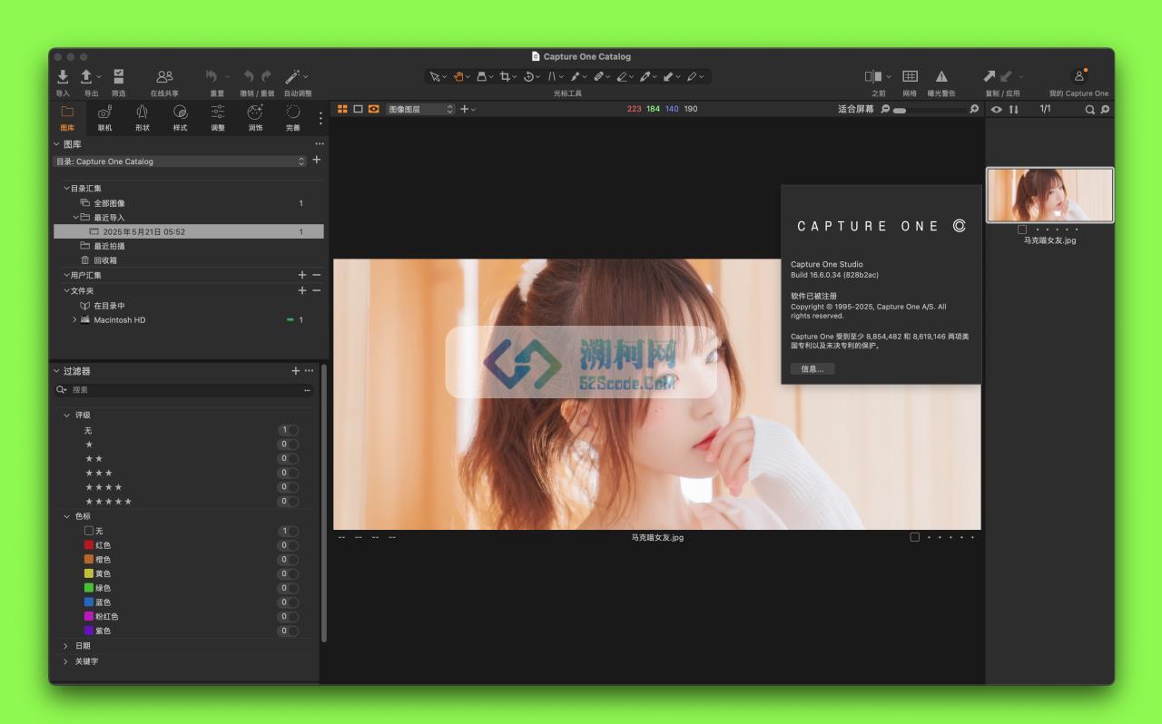 Capture One Studo for mac v16.6.3.6 中文直装版 RAW 转换器 飞思软件