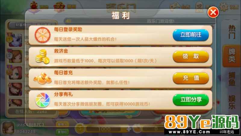 好了今天分享的最后一个东西，这个是某站在售的一款，4000大洋的东西，完美运行的。 搭建很简单，荣耀的都简单，316的搭建方法，就是换了皮和名字而已。 说