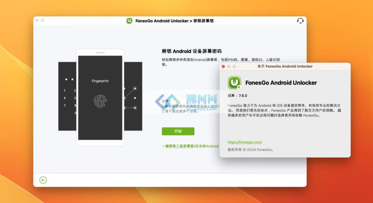 FonesGo Android Unlocker for Mac v7.8.0激活版 安卓设备解锁工具