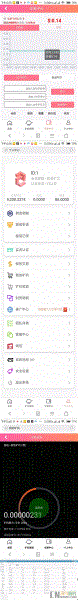 最新Thinkphp开发挖矿区块链系统源码分享，源码完整文件全开源，适合二次开发使用，基础矿机的前提下修改了买卖交易规则，以及增加了下面几代会员购买矿机赠