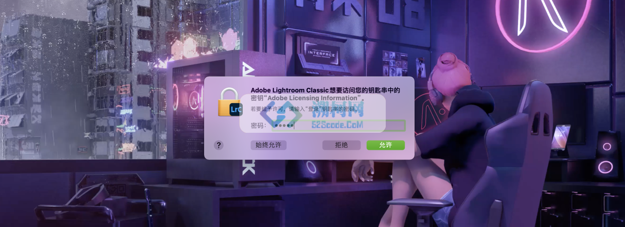 Lightroom Classic 2021 for mac v10.4中文激活版 含intel/M1 (lr 2021) Lightroom Classic 2021 for mac v10.4中文激活版 含intel/M1 (lr 2021)