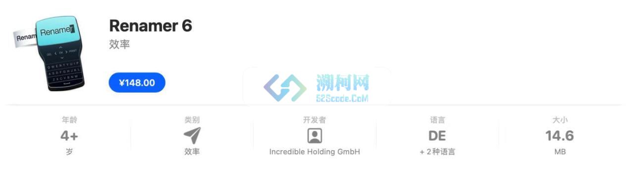 Renamer for Mac v7.0.20 中文激活版/直破版 文件批量重命名软件