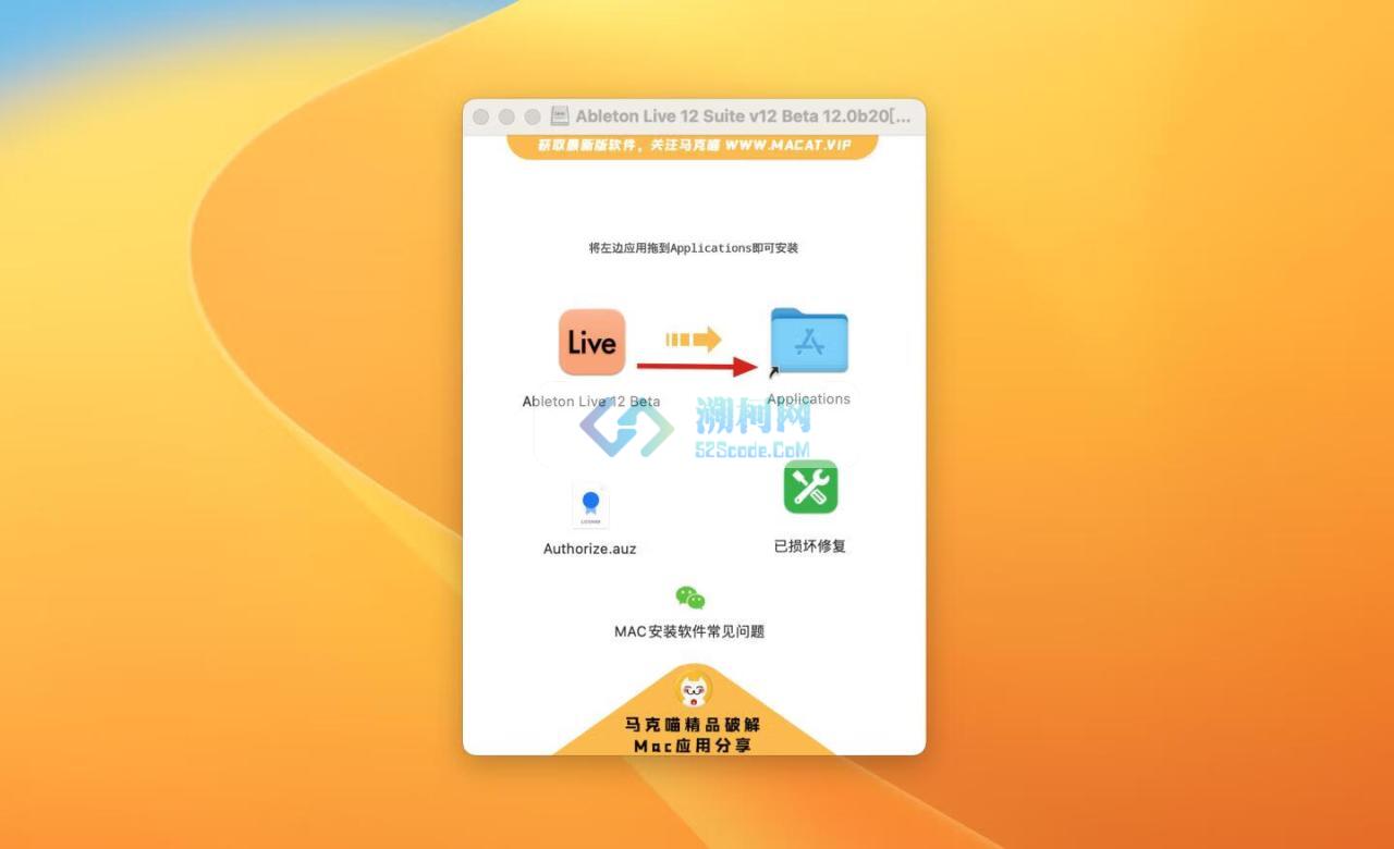 Ableton Live 12 Suite for mac v12.1.11 激活版 音乐制作工具
