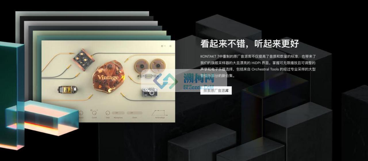 Native Instruments Kontakt 8 for Mac v8.3.0 苹果专业音频采样器
