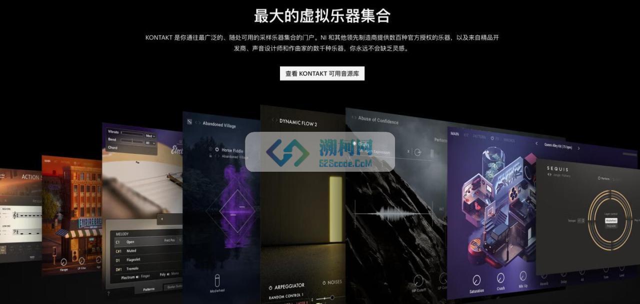 Native Instruments Kontakt 8 for Mac v8.3.0 苹果专业音频采样器