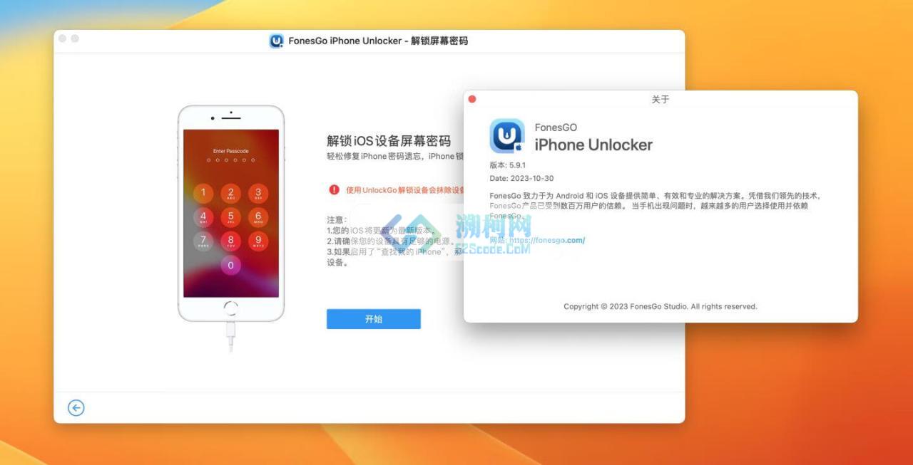 FonesGo iPhone Unlocker for Mac v6.1.0激活版 iPhone解锁工具