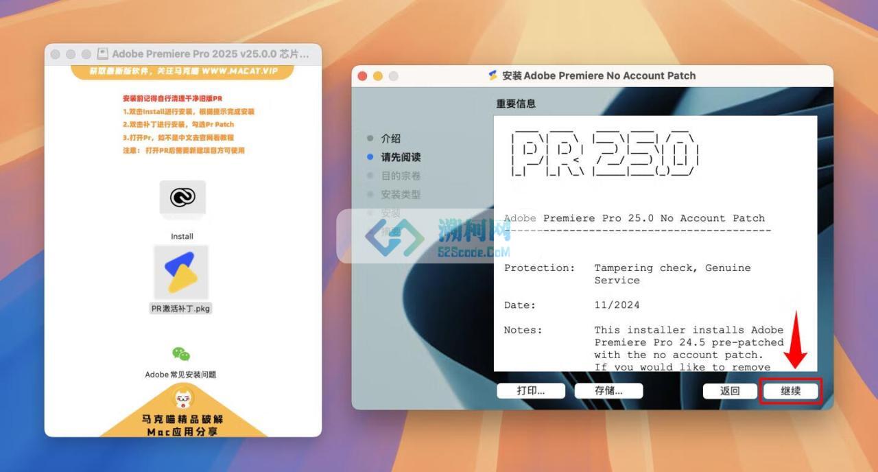 Adobe Premiere Pro 2025 for Mac v25.0.0 中文破解版 intel/M1通用(pr2025)