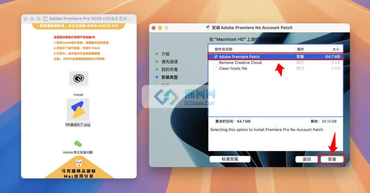 Adobe Premiere Pro 2025 for Mac v25.0.0 中文破解版 intel/M1通用(pr2025)