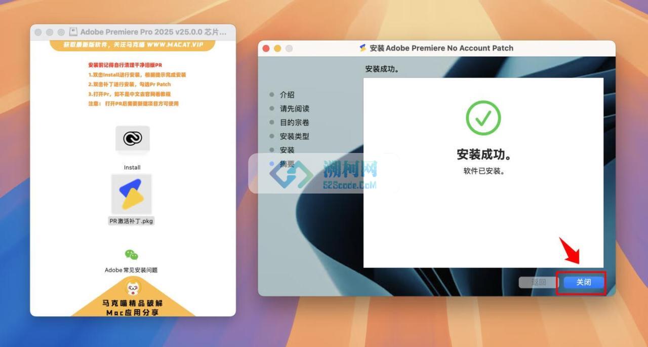 Adobe Premiere Pro 2025 for Mac v25.0.0 中文破解版 intel/M1通用(pr2025)