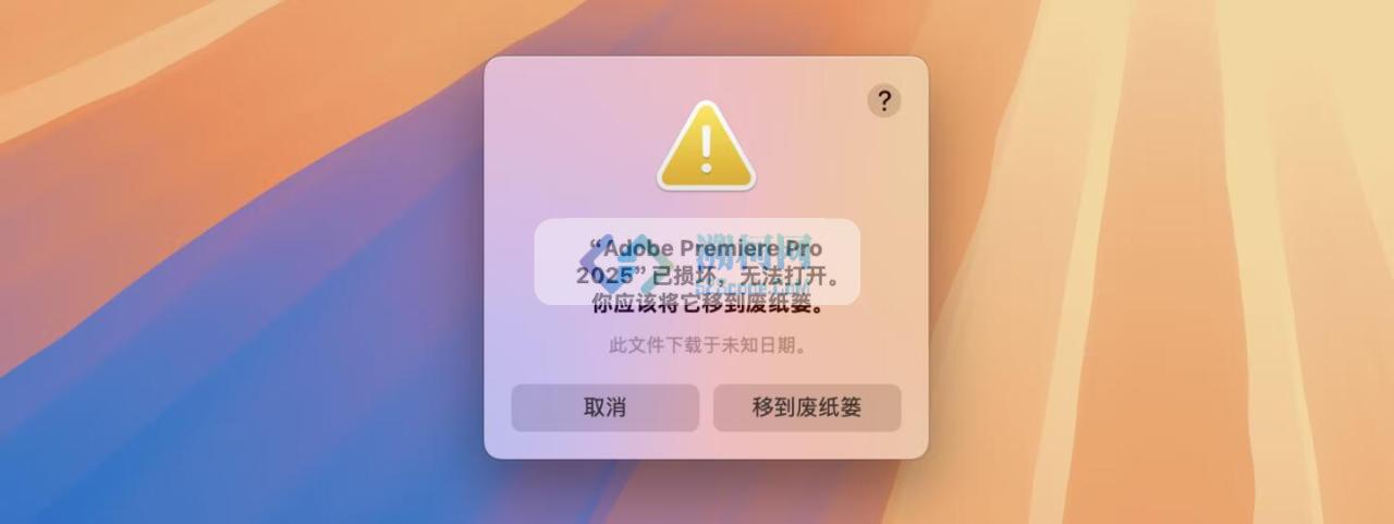 Adobe Premiere Pro 2025 for Mac v25.0.0 中文破解版 intel/M1通用(pr2025)