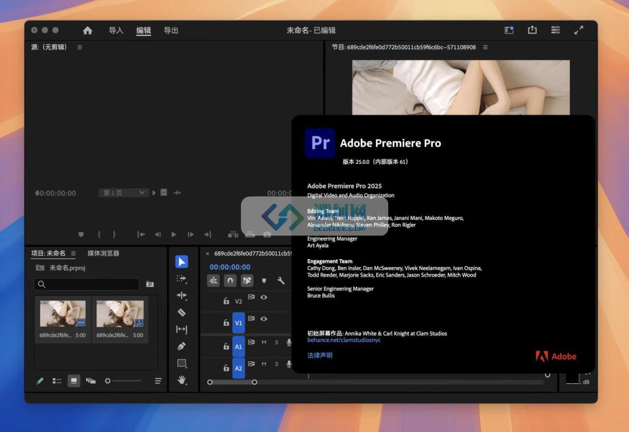 Adobe Premiere Pro 2025 for Mac v25.0.0 中文破解版 intel/M1通用(pr2025)