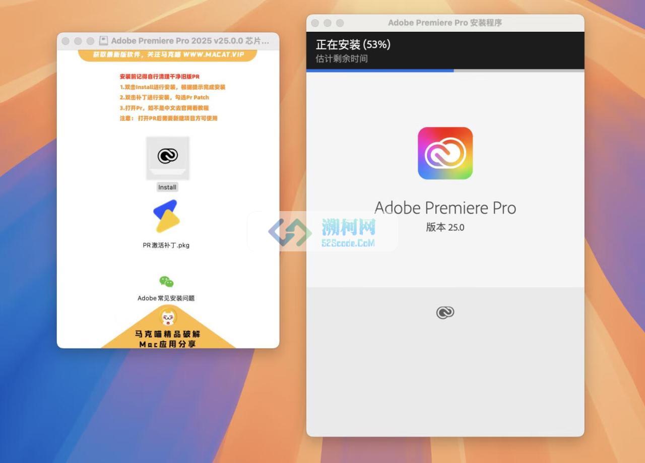 Adobe Premiere Pro 2025 for Mac v25.0.0 中文破解版 intel/M1通用(pr2025)