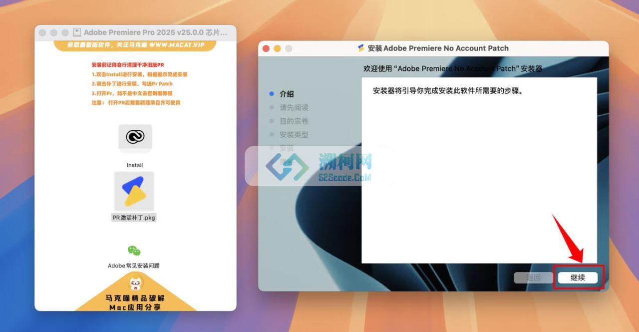 Adobe Premiere Pro 2025 for Mac v25.0.0 中文破解版 intel/M1通用(pr2025)