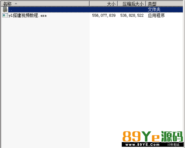 红色永利源码2019最新红色永利源码+组件+视频教程下载 感谢网站会员分享的永利2019源码 源码比较大 源码我也没去测试 具体怎么样大家去测试了 本子游戏详情:百
