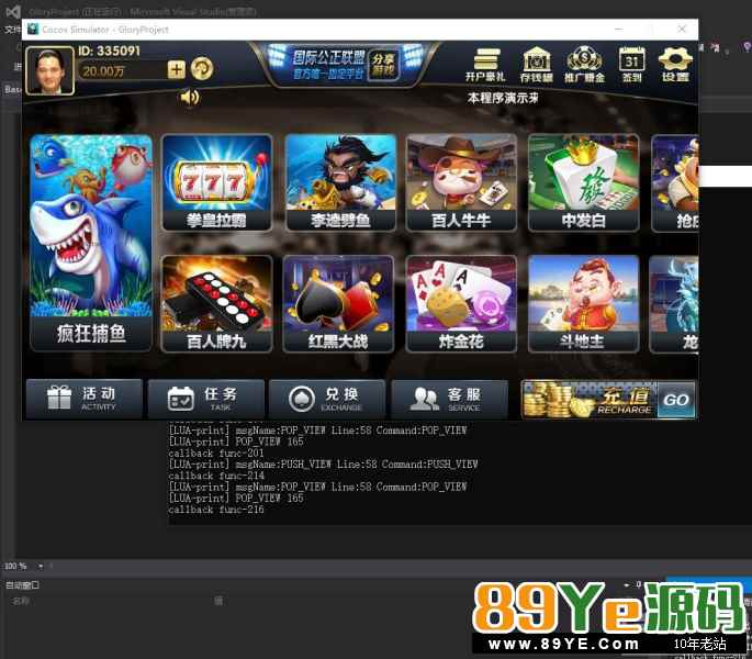 红色永利源码2019最新红色永利源码+组件+视频教程下载 感谢网站会员分享的永利2019源码 源码比较大 源码我也没去测试 具体怎么样大家去测试了 本子游戏详情:百