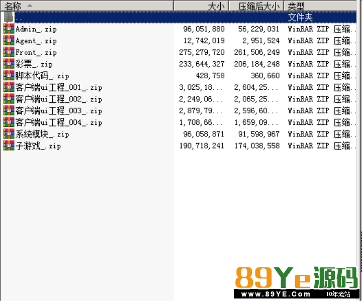 红色永利源码2019最新红色永利源码+组件+视频教程下载 感谢网站会员分享的永利2019源码 源码比较大 源码我也没去测试 具体怎么样大家去测试了 本子游戏详情:百