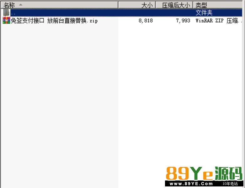 红色永利源码2019最新红色永利源码+组件+视频教程下载 感谢网站会员分享的永利2019源码 源码比较大 源码我也没去测试 具体怎么样大家去测试了 本子游戏详情:百