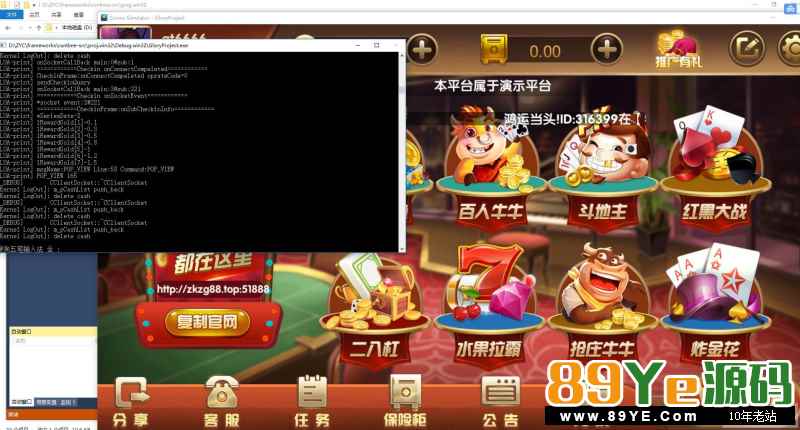 红色永利源码2019最新红色永利源码+组件+视频教程下载 感谢网站会员分享的永利2019源码 源码比较大 源码我也没去测试 具体怎么样大家去测试了 本子游戏详情:百