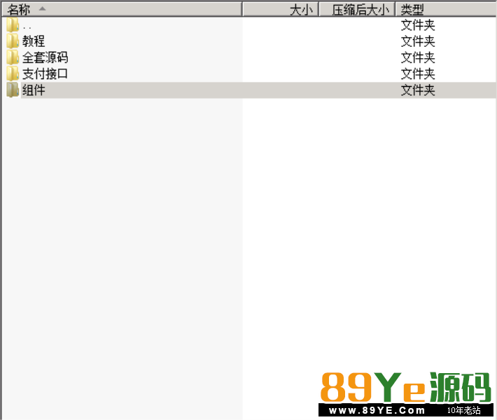 红色永利源码2019最新红色永利源码+组件+视频教程下载 感谢网站会员分享的永利2019源码 源码比较大 源码我也没去测试 具体怎么样大家去测试了 本子游戏详情:百