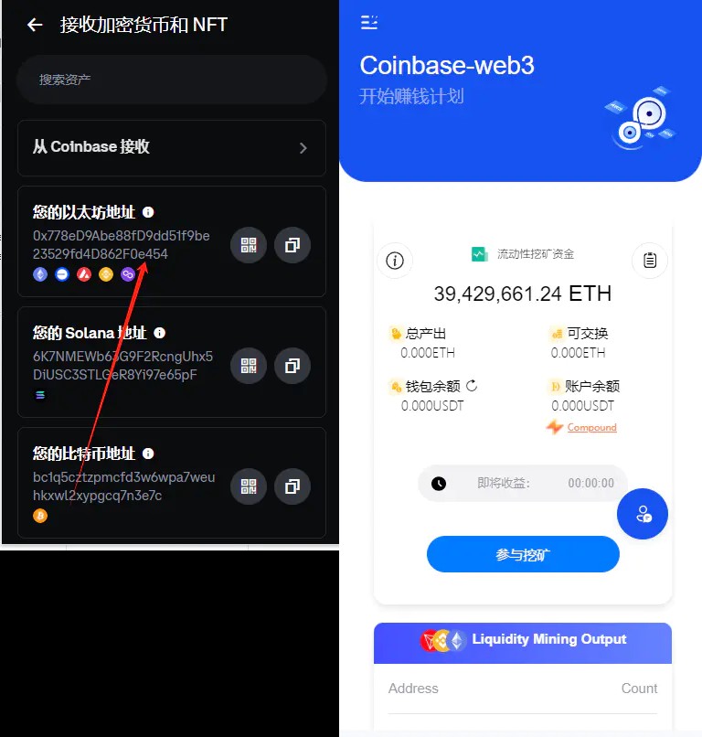 app秒合约挖矿交易所PHP源码 互联网搬来的 测试时有点小问题 已顺手修复 可以运行的一套dapp类源码 前端是编译的 重写了教程 补充了一些配置