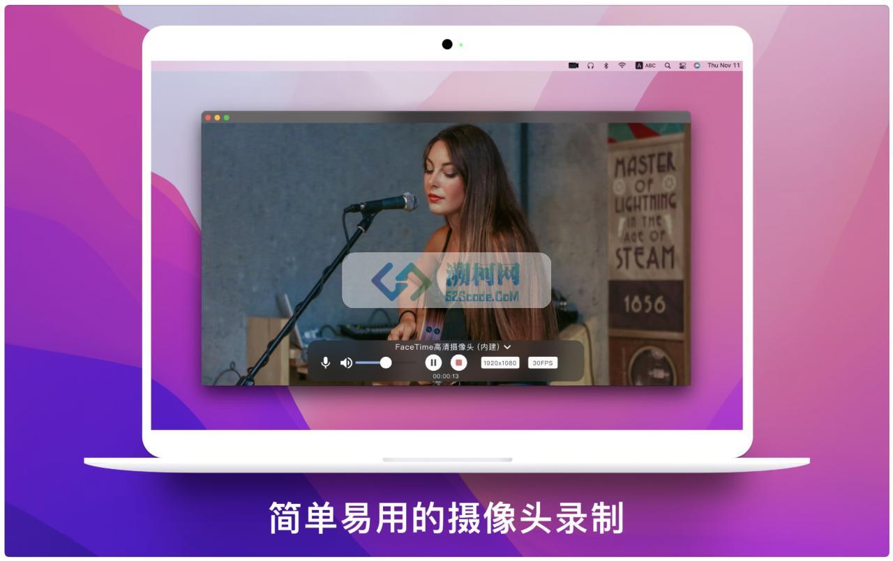 👍录屏专家Omi v1.3.15 破解版 支持录制屏幕时同步记录声音与摄像头画面
