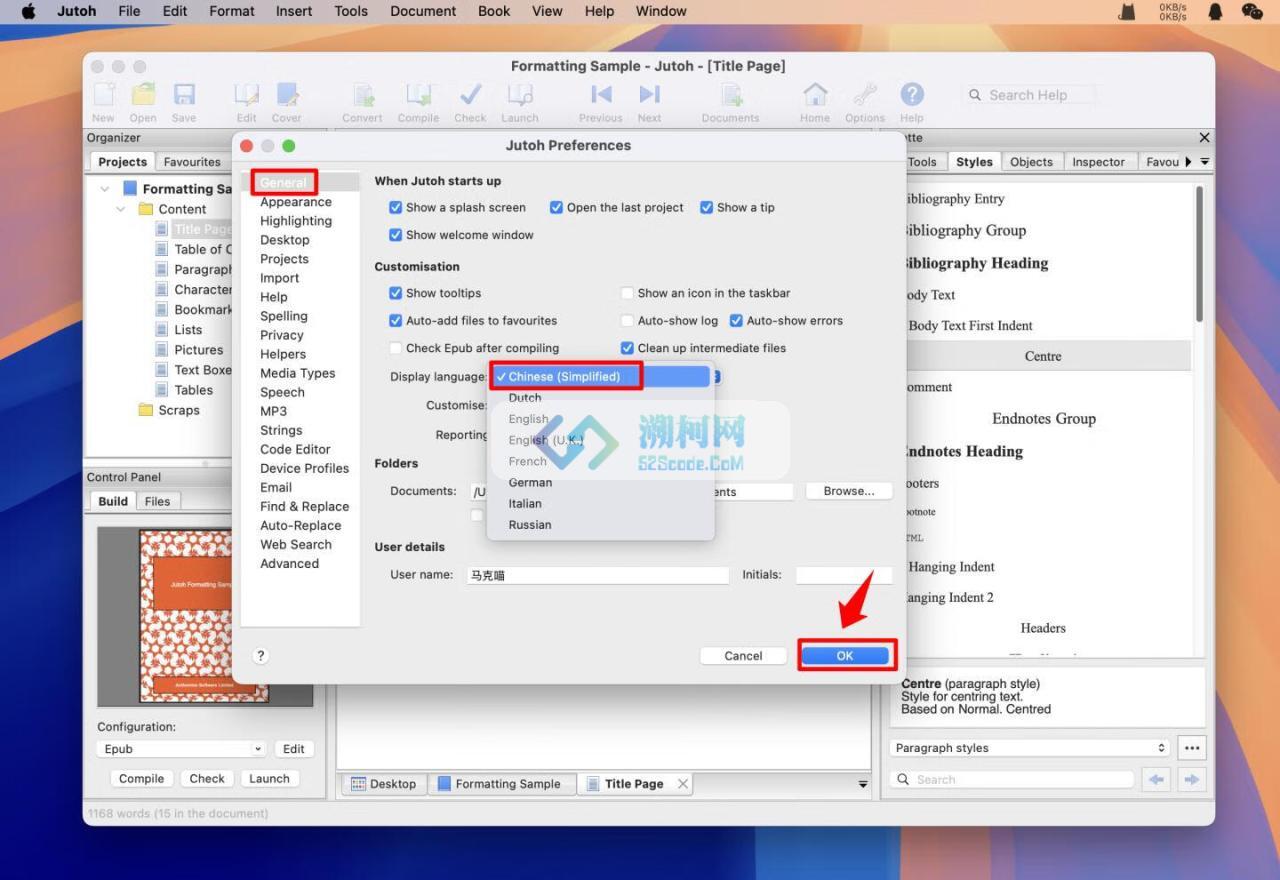 Jutoh for Mac v3.24.0 中文注册 电子书制作软件