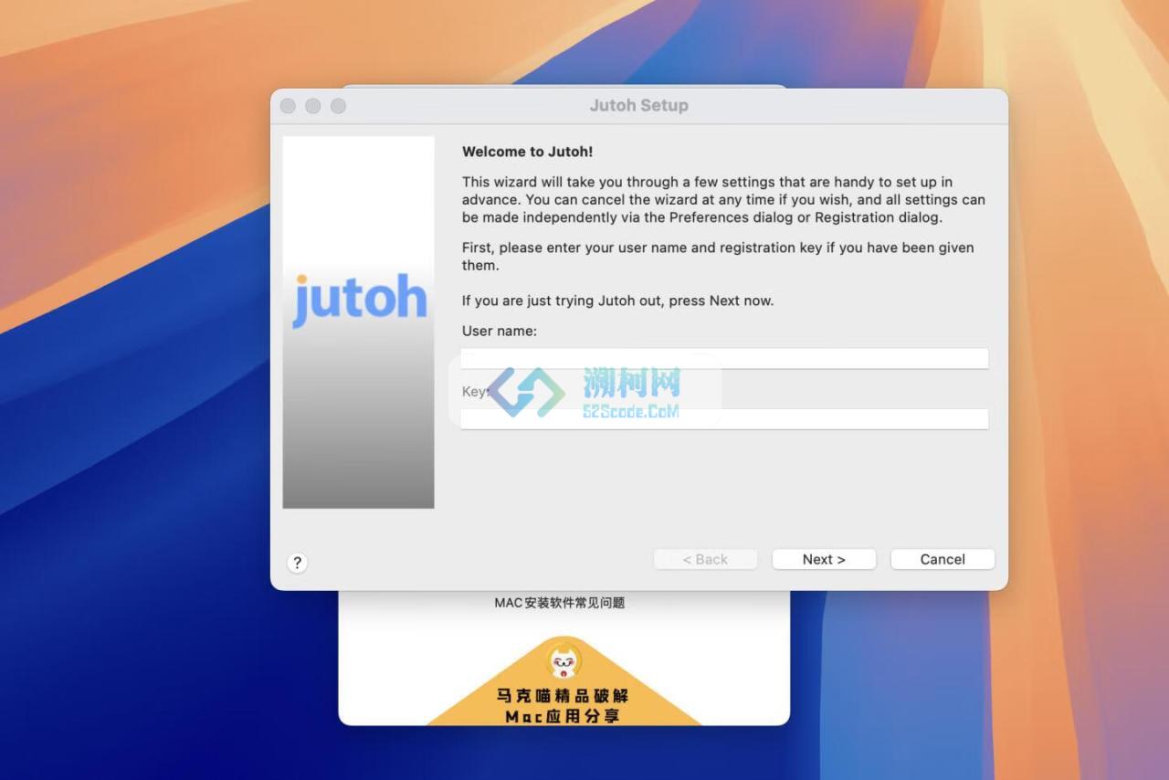 Jutoh for Mac v3.24.0 中文注册 电子书制作软件