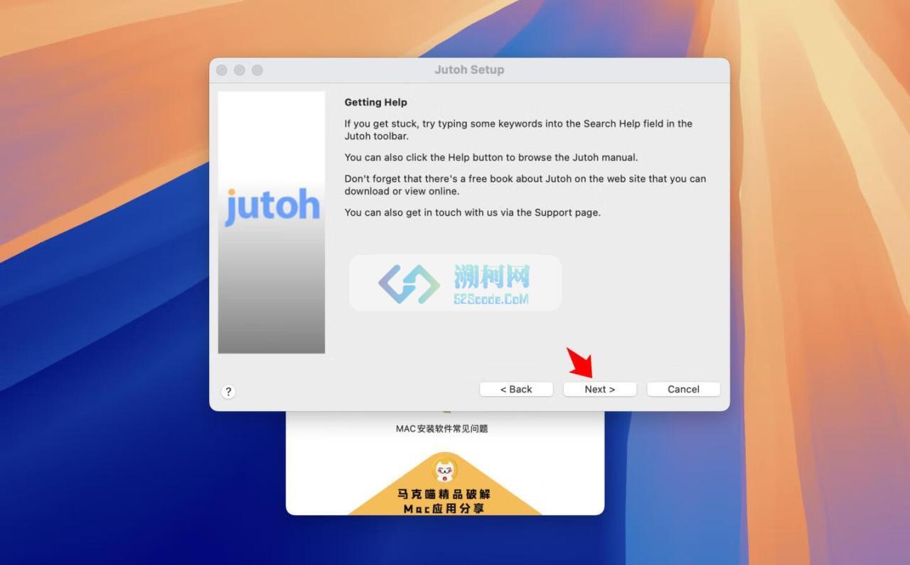 Jutoh for Mac v3.24.0 中文注册 电子书制作软件