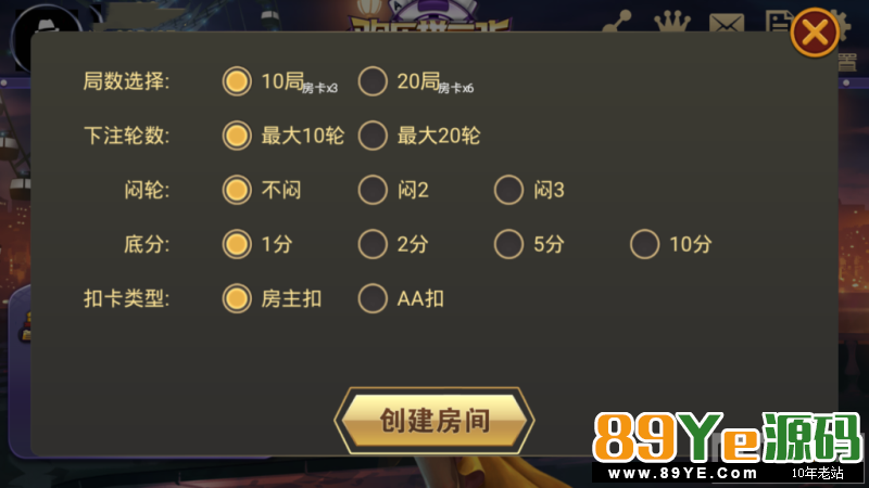 哎，今天在外面买源码，准备回来研究下分享，但是啊，没办法，忍不住还是动了动了手，修复了一个金花，为了你们这些会员啊，我是操碎了心啊，哈哈哈 89Y