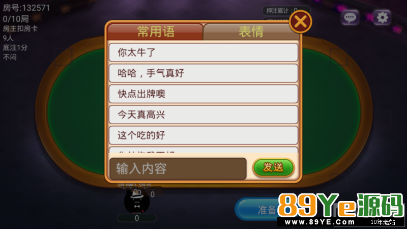 哎，今天在外面买源码，准备回来研究下分享，但是啊，没办法，忍不住还是动了动了手，修复了一个金花，为了你们这些会员啊，我是操碎了心啊，哈哈哈 89Y