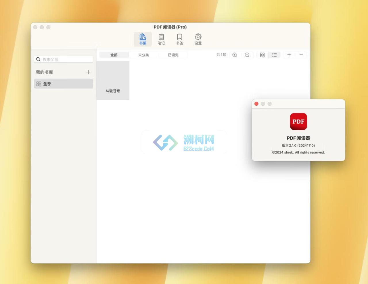 PDF Reader for Mac v2.3.2 激活版 PDF阅读器