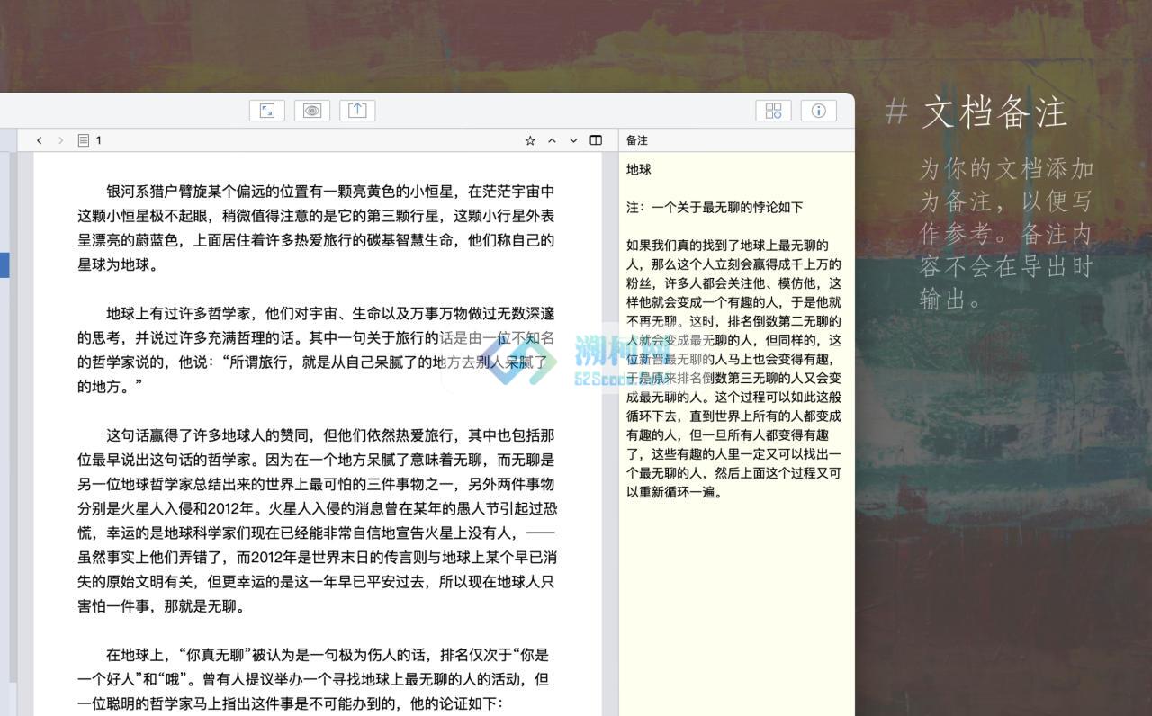 WonderPen妙笔 for Mac v2.6.2 中文激活版 Mac文本写作工具