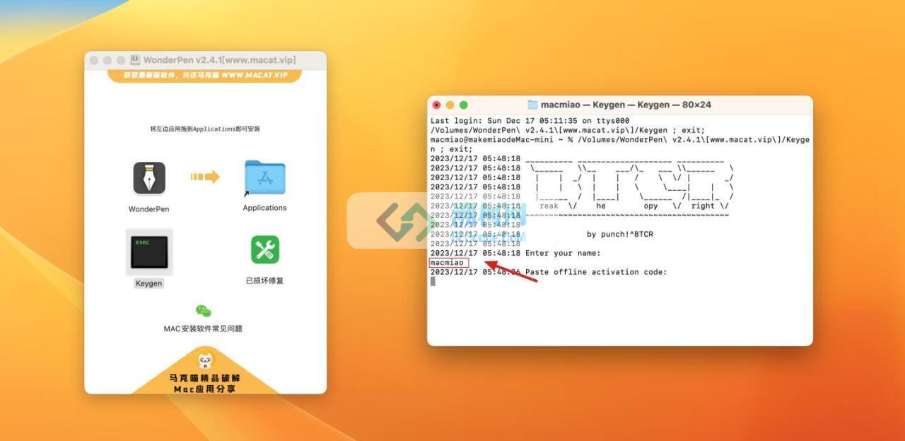 WonderPen妙笔 for Mac v2.6.2 中文激活版 Mac文本写作工具