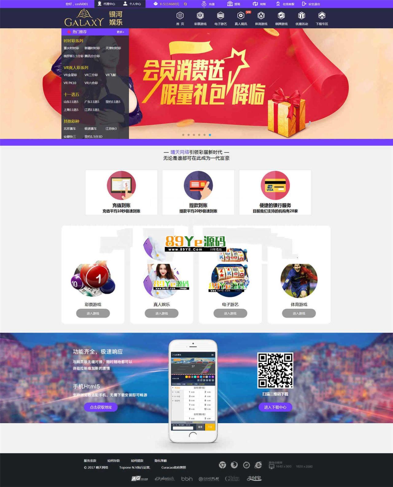 安装说明： 1.运行环境：WIN～LINUX+APACHE2.4+PHP5.4+MYSQL5.5～5.6+伪静态 2.服务器要求： 本系统ThinkPHP５框架对PHP版本和扩展有一定要求，有必要了解下这些以便确认自己