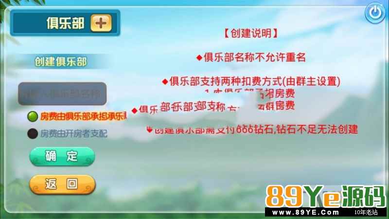 最新更新的欣欣十三水 带俱乐部 摇摇乐功能+双端APP+完整完美数据 这个也是一个会员分享的，据说是别人正在运行的，小众群体，不是人人需要的 十三水地方游