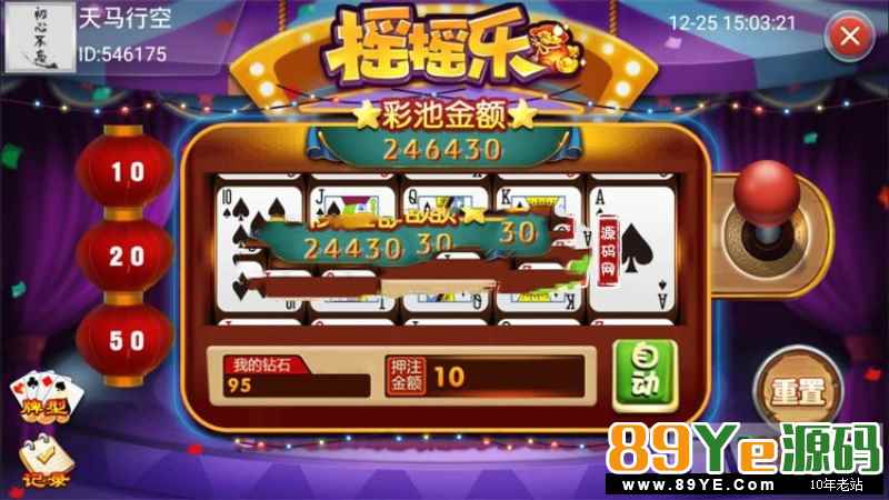 最新更新的欣欣十三水 带俱乐部 摇摇乐功能+双端APP+完整完美数据 这个也是一个会员分享的，据说是别人正在运行的，小众群体，不是人人需要的 十三水地方游
